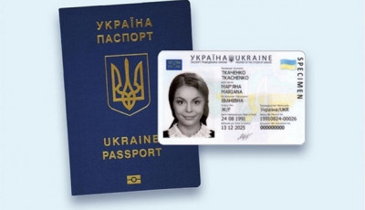 Українці можуть отримати паспорти, перебуваючи за кордоном