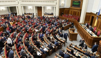 Рада ухвалила держбюджет на 2023 рік