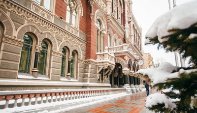 Резерви України досягли майже 30 млрд доларів
