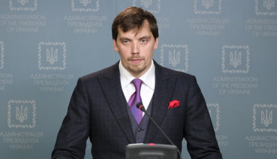 Кабмин утвердил годовую национальную программу Украина-НАТО нового качества - Гончарук 
