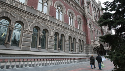 Резервы Украины выросли почти на $1 млрд за месяц