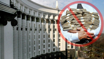 Урядовим чиновникам почали урізати зарплати: наскільки скоротились видатки міністерств