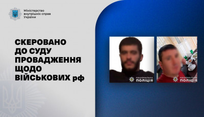 Катували та жорстоко поводилися з цивільними на Миколаївщині: до суду передано матеріали щодо військових рф