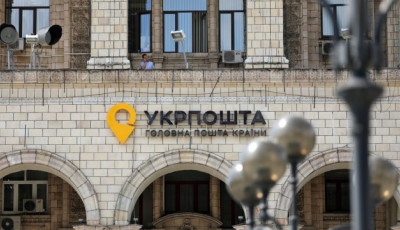 Укрпошта четвертого листопада випускає марку «Кримський міст на біс!»