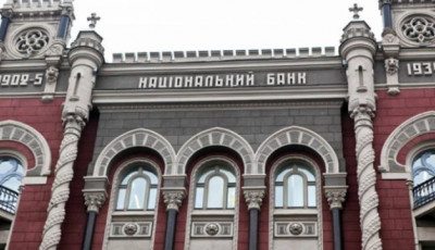 Україна цьогоріч отримала $20 мільярдів міжнародної допомоги – НБУ
