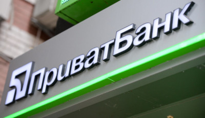 Прибуток ПриватБанку за І півріччя становив майже 30 мільярдів
