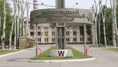 Запорізький титано-магнієвий комбінат Фірташа повернули у держвласність – остаточне рішення