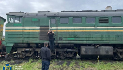 Білоруських локомотивів арештували ще на ₴70 мільйонів – СБУ