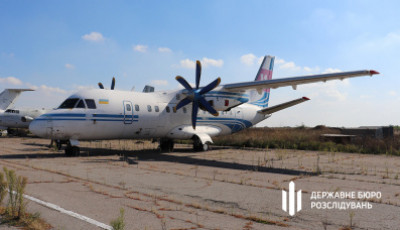 Директор підприємства цивільної авіації хотів подарувати літак ворогу