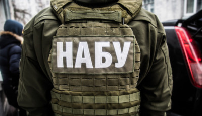 За чотири роки економічний ефект від діяльності НАБУ та САП становив ₴16,8 мільярда
