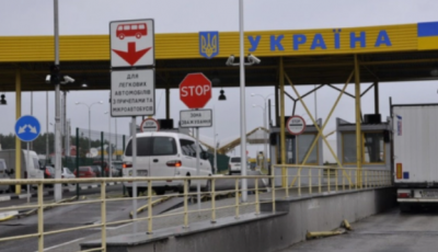 Держслужбовців випускатимуть з країни у відрядження, на лікування чи похорон - прикордонники
