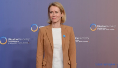 Каллас стала лавреаткою премії Мюнхенської конференції за допомогу Україні