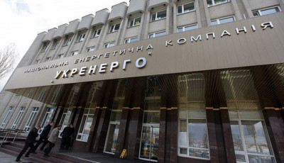НАБУ та САП викрили схему розкрадання державної електроенергії компанією, пов’язаною з Коломойським