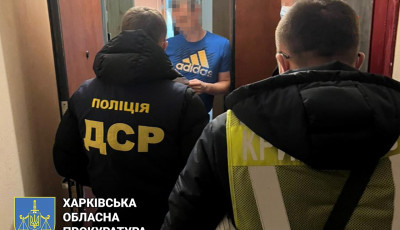У заволодінні бюджетними коштами підозрюють колишнього голову РДА на Харківщині