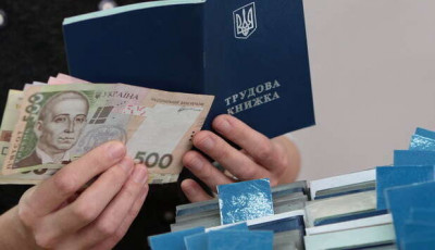 В Україні зросте мінімальний розмір допомоги по безробіттю 
