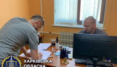 На Харківщині адвоката підозрюють в отриманні $10 тисяч хабара