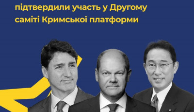 Три лідери G7 підтвердили участь у онлайн-саміті Кримської платформи