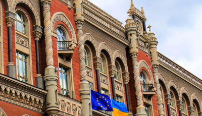 Нацбанк прогнозує прискорення інфляції у найближчі місяці