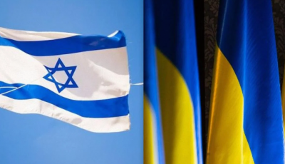 Ізраїль отримує зброю, яку мали відправити Україні, - посол