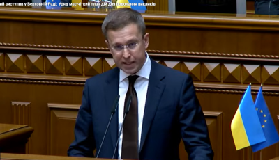 Корецький заявив про ризик недоотримання Україною $29,5 млрд міжнародної допомоги