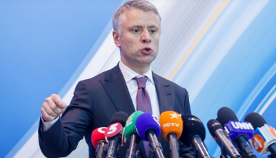 Німецький регулятор допустив «Нафтогаз» до сертифікації «Північного потоку-2» – Вітренко