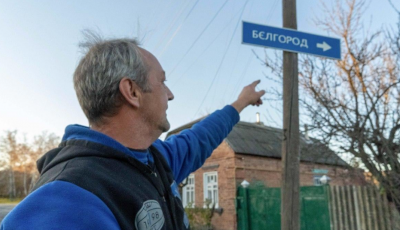 Україна готова надати гуманітарні коридори для мешканців російської Бєлгородщини - ОП