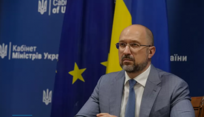 Шмигаль анонсировал присоединение Украины к роуминговому пространству и единой зоне платежей ЕС
