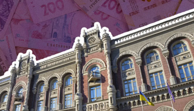 НБУ у січні оштрафував банк 