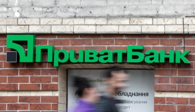 ПриватБанк заявив про перемогу в Лондонському арбітражі у справах про облігації