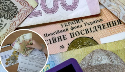 Чи очікувати українцям індексації пенсій наступного року: відповідь Мінсоцполітики
