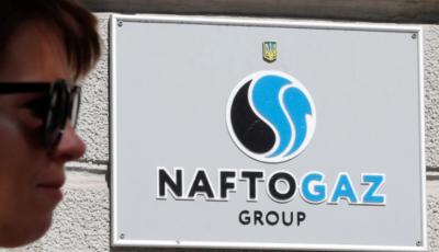 Арестованные облгазы Фирташа передали 