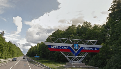 Підрозіл 