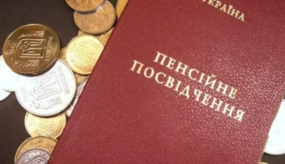 Пенсії в Україні проіндексують не всім. Яким категоріям виплати не підвищать у березні