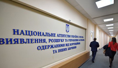 АРМА сплатила до держбюджету майже 40 мільйонів, отримавши на свою роботу понад 140