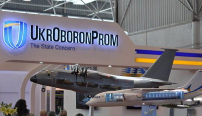 Держконцерн 