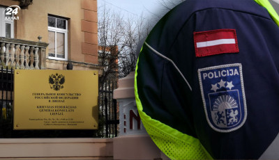 Поліція Латвії більше не охоронятиме російські консульства
