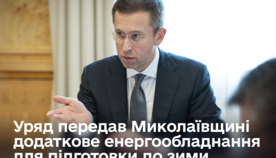 Миколаївщина отримала 27 трансформаторів для підготовки енергосистеми до зими