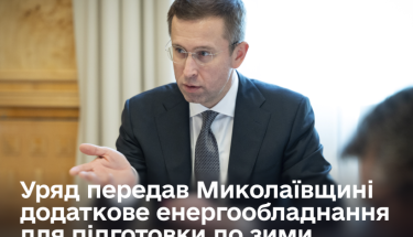 Миколаївщина отримала 27 трансформаторів для підготовки енергосистеми до зими