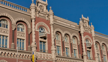 НБУ: сповільнення інфляції – тимчасове, ціновий тиск зростатиме