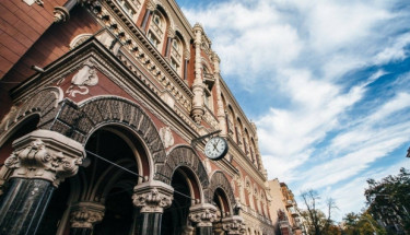 НБУ прогнозує інфляцію на рівні 10% у 2026 році та повернення до цілі 5% у 2028-му