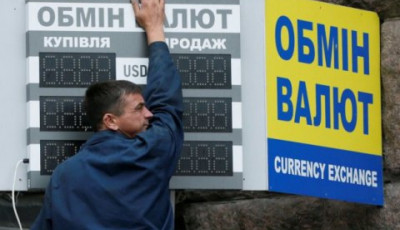 Рада затвердила значне підвищення податків для валютних обмінників