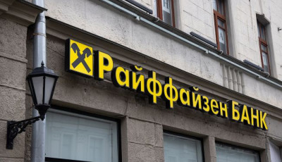 Керівництво Raiffeisen Bank обґрунтувало збереження прибуткового бізнесу у Росії 