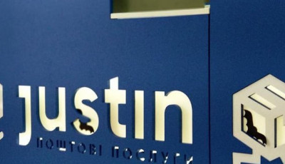 Не витримали конкуренцію. Поштова компанія Justin припинила роботу